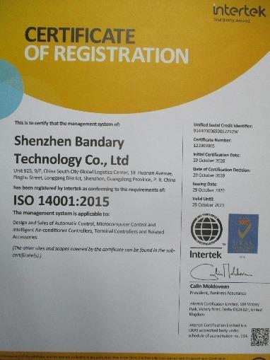 ISO14001 - Shenzhen Bandary Technology Co., Ltd.