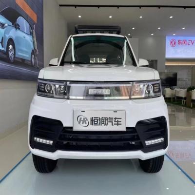 China Leather new 2022 hot-selling 3 door 4 seat hengrun new energy electric vehicles for sale