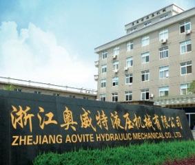 Verified China supplier - Zhejiang Aovite Hydraulic Machinery  Co., LTD.