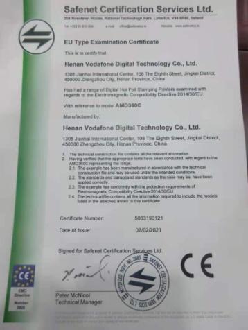 CE - Henan Vodafone Digital Technology Co., Ltd.