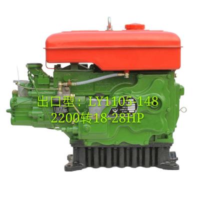 Chine more powerful single cylinder engine 22hp 25hp 27.6hp 28hp 32hp 34hp diesel engine for sale à vendre