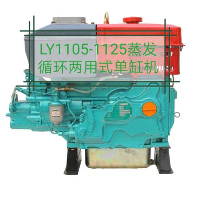 중국 Water cooled horizontal electric start china 15 hp diesel engine 판매용