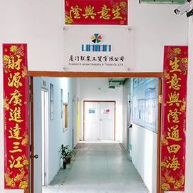 Verified China supplier - Xiamen 5-Union Industry & Trade Co., Ltd.