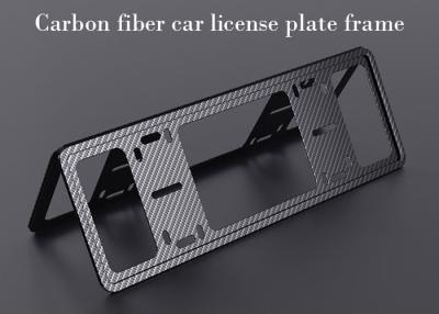 China Scratch Resistant Lightweight Carbon Fiber License Plate Frame for sale