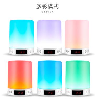 China 2019 Video Call Lamp Display Screen Clock S66 Portable Touch Colorful Lighting Music Wireless Speaker for sale