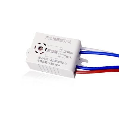 China AC220V Automatic Voice Sensor Detector Switch Street Light On Sound Voice Control Sensor Switch 20220607 for sale