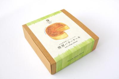 China E Flute Plain Corrugated Cardboard Boxes , Square Biscuit Dessert Packaging Boxes for sale