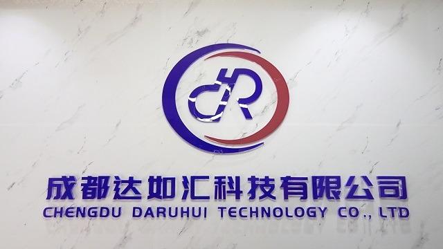 Verified China supplier - Chengdu Daruhui Technology Co., Ltd.