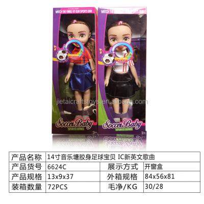 China Soft Toy 14 Inch Football Baby Dolls With IC English Song for sale