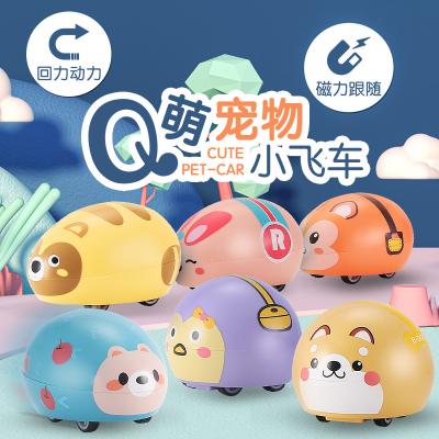 China Magnetic Friction Toy Cute Pet Car Flying Magnetic Force Small Funny Pull Back Cars 12 Designs for sale