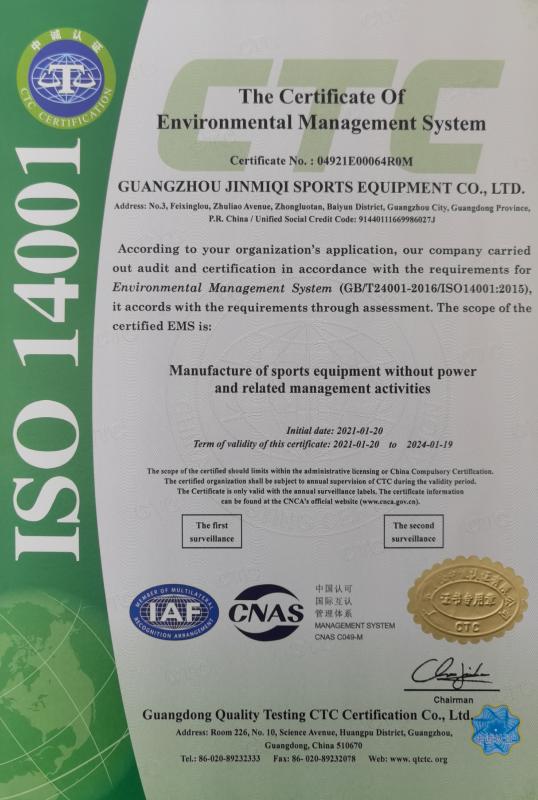 ISO14001 - Guangzhou Jinmiqi Sports Equipment Co., Ltd.