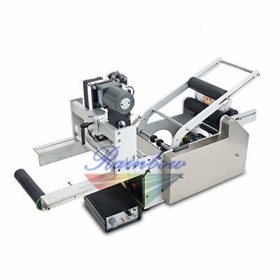 China High Speed ​​Horizontal Type Round Cans Beverage Labeling Machine for sale