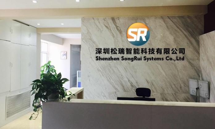 Proveedor verificado de China - Shenzhen songrui electric door & window systems Co., Ltd