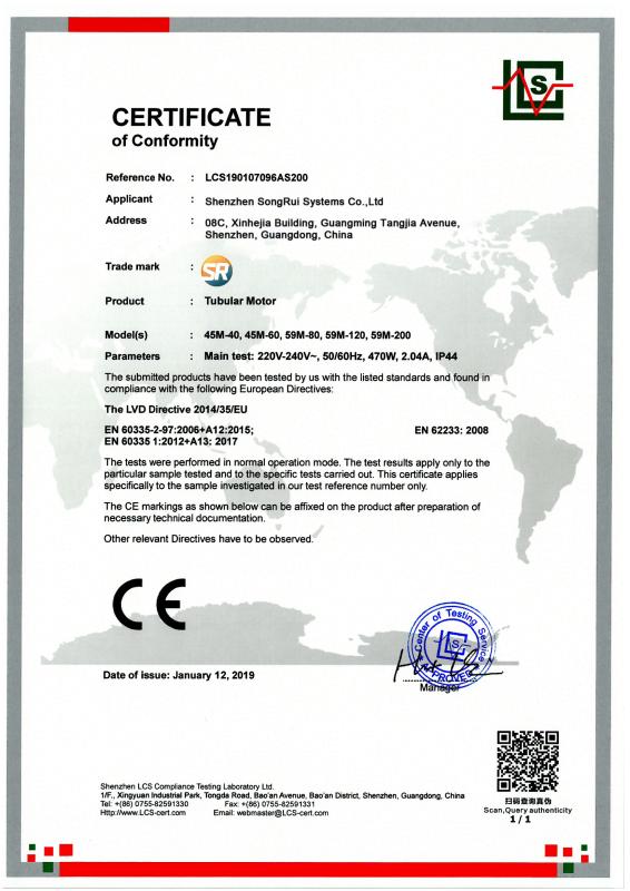 Proveedor verificado de China - Shenzhen songrui electric door & window systems Co., Ltd