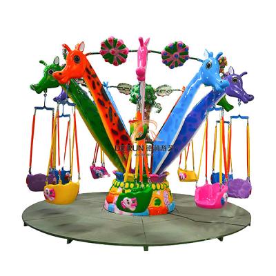 China Rotary and Oscillating Rides Giraffe Mini Flying Chair Rides Amusement Park Amusement Carousel Type for Sale for sale