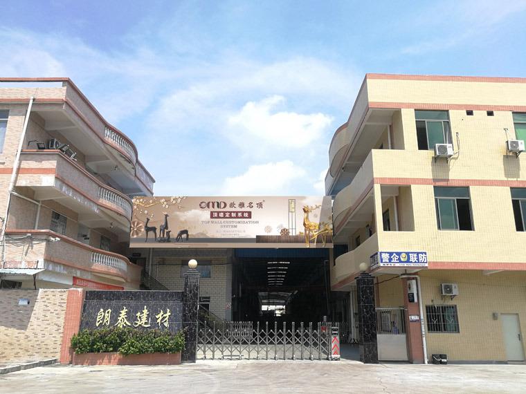 Verified China supplier - Foshan Langtai Building Materials Co., Ltd.