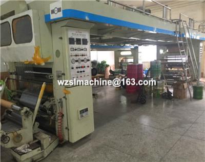 China CLOTHING Used Best Selling Wet Dry Film Lamination Machine for sale