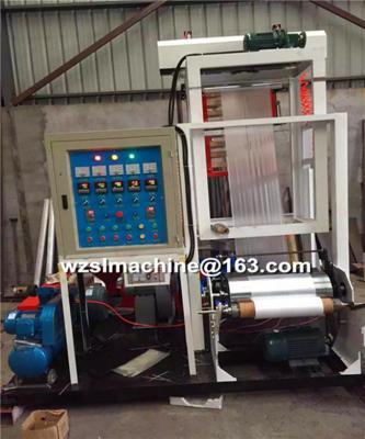 China Mini Film Blowing Machine Automatic PE Film Plastic Blown Film Excluder Machine for sale