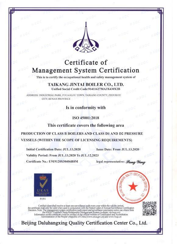 Certificate of Management System Certification - Henan Jinzhen Boiler Co., Ltd.