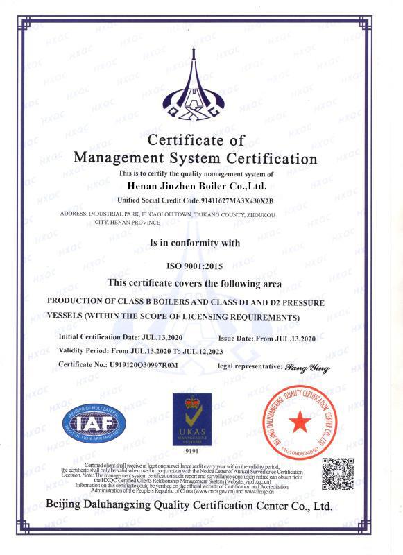 Quality Certificate - Henan Jinzhen Boiler Co., Ltd.