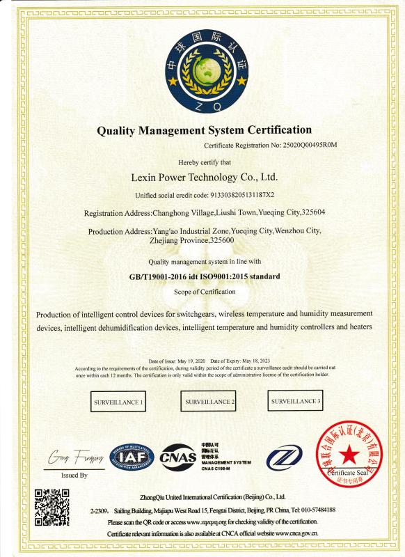 ISO9001 - Wenzhou Wuzhao Electric Power Technology Co., Ltd.