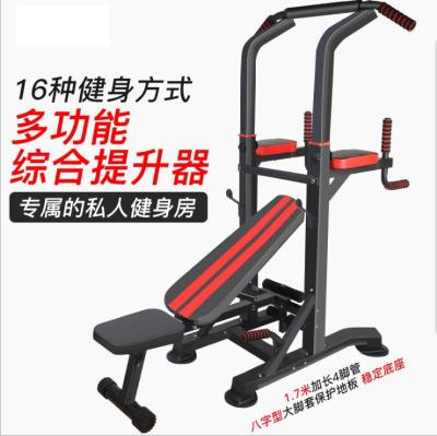 China Use at home 2021 hot sales power tower fitness equipment from manufacturer for sale