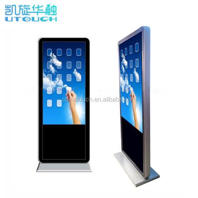 China Bank / Hotel / Airport / Thin Touch Mall LCD Display Indoor Interactive Information Kiosk Price for sale