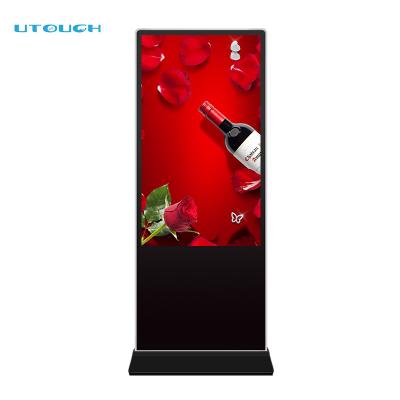 China FHD Indoor High Resolution Interactive Advertising Display Floor Standing Digital Signage for sale