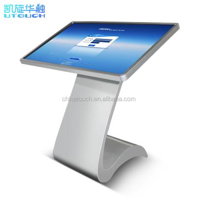 China Advertising Multi Touch Screen Digital Signage Kiosk 32