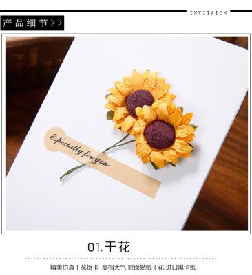 China Personalized Customized Creative Viable Dry Flower Greeting Card for sale