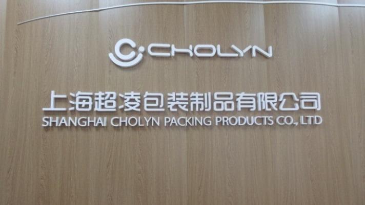 Verified China supplier - Shanghai Cholyn Packing Products Co., Ltd.