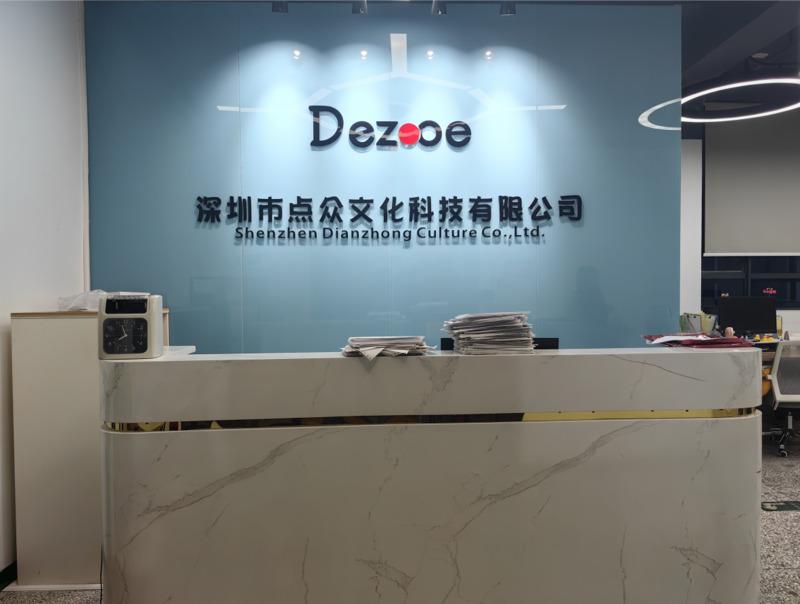 Verified China supplier - Shenzhen Dianzhong Culture Technology Co., Ltd.