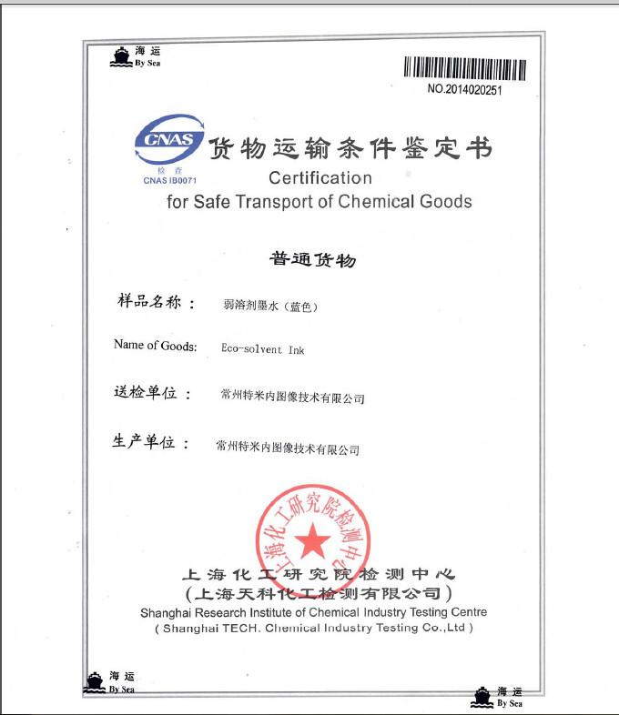 Certification for Safe Transport of Chemical Goods - GENEX DIGITAL CO.,LTD.