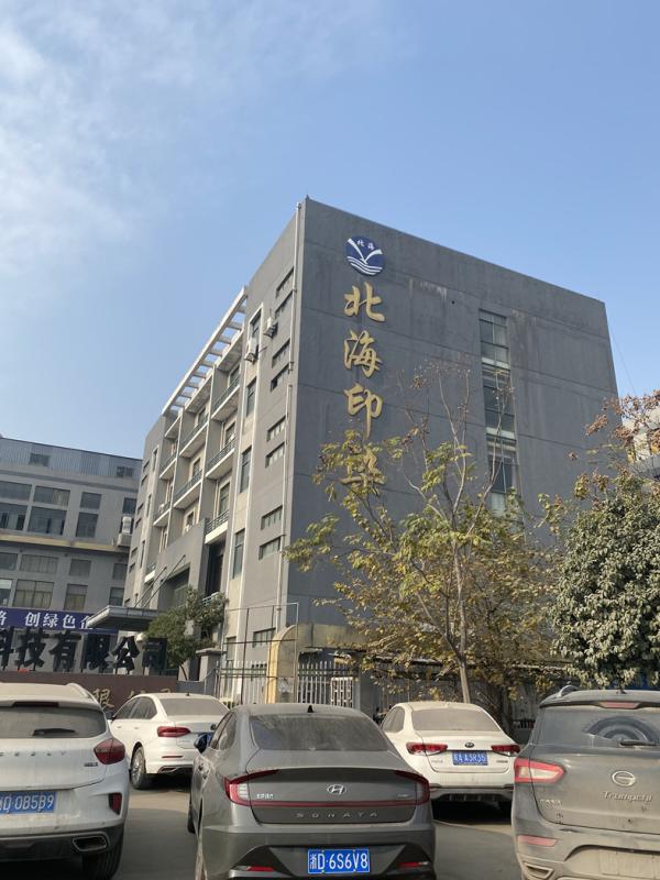 Verified China supplier - Shaoxing Keqiao Zhehui Import And Export Co., Ltd.