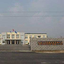 Verified China supplier - Henan Jiuyong Machinery Equipment Co., Ltd.