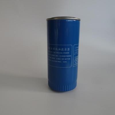 China Engine Parts Auto-Oil Filter for sale