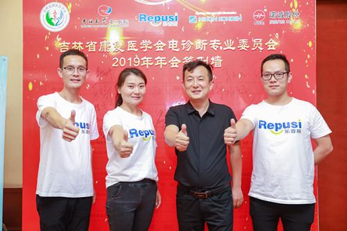 Geverifieerde leverancier in China: - Suzhou Repusi Electronics Co.,Ltd.