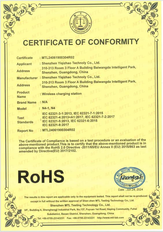 Rohs - Shenzhen Yiqizao Technology Co., Ltd.