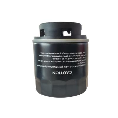 China Truck Oil Filters China Manufacturer Price Auto Engine Car Oil Filter For Lavida/Skoda for sale