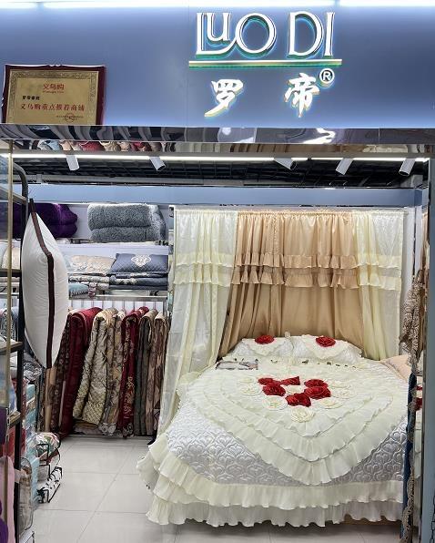 Verified China supplier - Yiwu Luodi Bedding Co., Ltd.