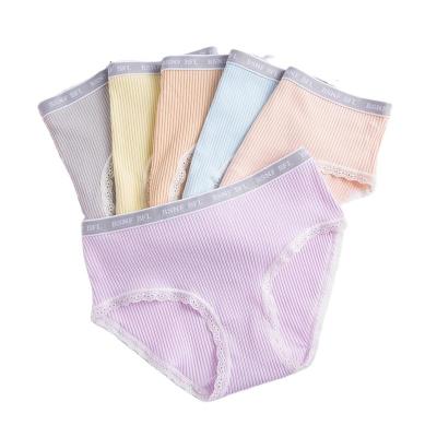 China New Product Seamless Cotton Women's Antibacterial Trim Underwear Briefs Panties Letter Waistband Lace For Women Panties for sale