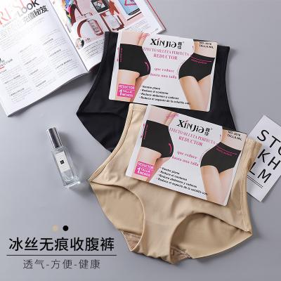 China Mid Waist Antibacterial Ice Silk Abdomen Pants Traceless Briefs Girdle Up Front Up Back Women Tummy Control Panties Hip Body Shapewear for sale