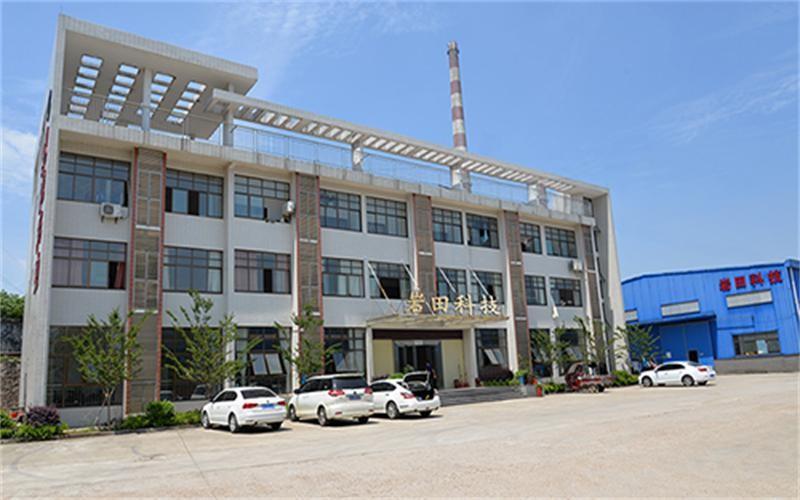 Verified China supplier - Hunan Yorto Advanced Materials Technology Co., Ltd.