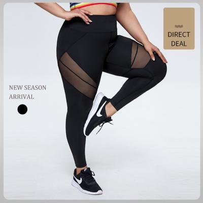 China New Arrival Yoga Suit Sports Bare Pants Yoga Suit Fitness Legging High Waist Hip Lift Pants Peach Breathable Large Size Bare Pants for sale