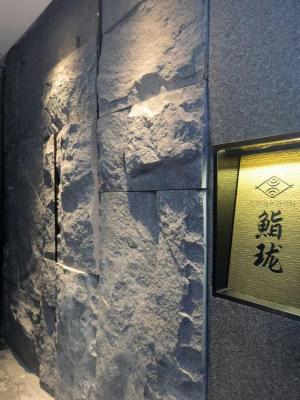 Cina Grey Pu Artificial Stone Panel per la decorazione domestica esteriore ed interna in vendita