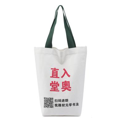 China Soft-loop orders start at 100 LOGO Customization canvas bag customization of outer packaging custom design shopping bag textiles for sale