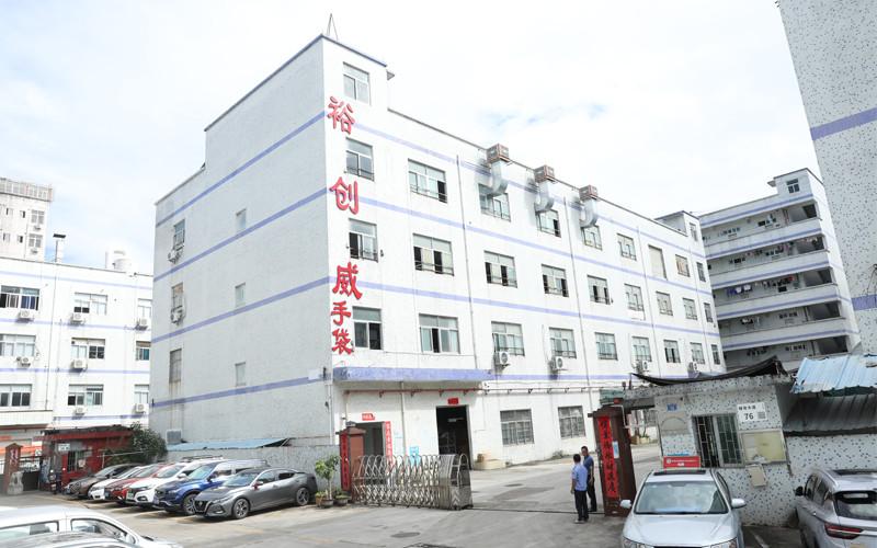 검증된 중국 공급업체 - Shenzhen Yu Chuang Wei Industrial Co., Ltd.