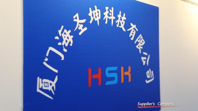 Verified China supplier - Xiamen HSK Technology Co., Ltd.