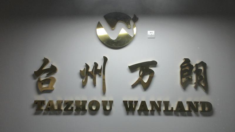 Verified China supplier - Taizhou Wanland Leisure Products Co., Ltd.