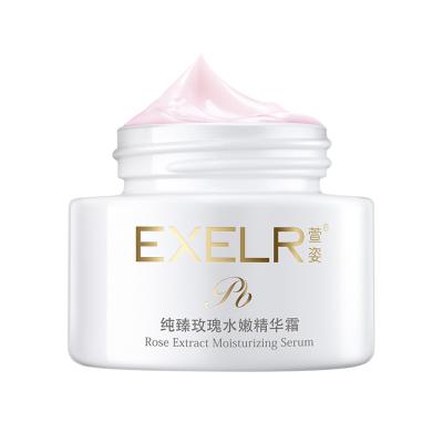 China Make the skin absorb more nutrients allows the skin to absorb more nutrients fresh and moisturized and non-greasy essence whitening cream for sale